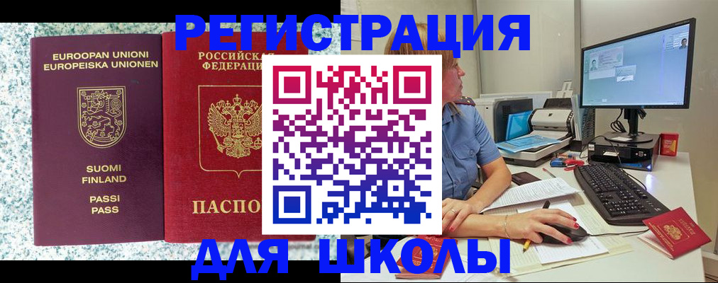 временная регистрация надежно в Кушве