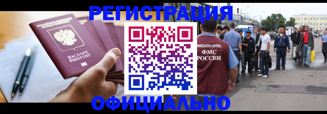 прописка поиск в Кушве