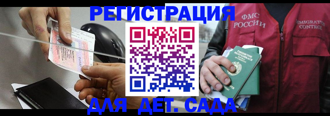 прописка поиск в Кушве