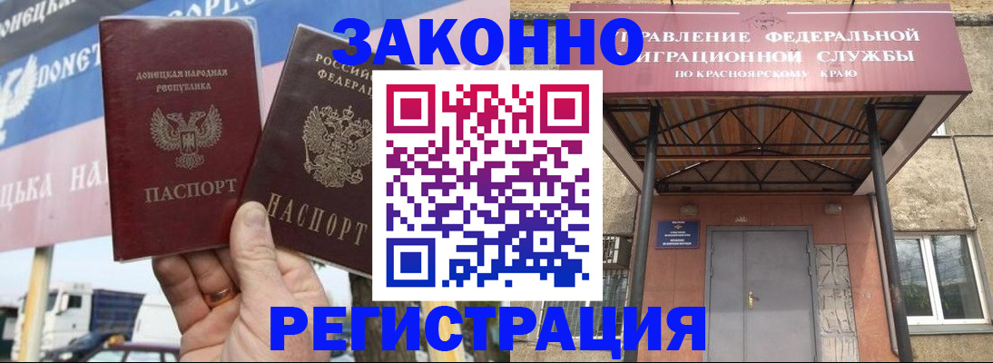 временная регистрация для школы в Кушве
